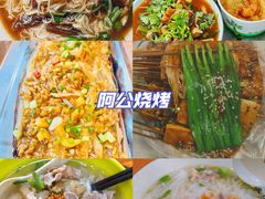 -椰梦长廊