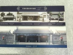 -内蒙古将军衙署博物院