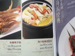 菜单-老半斋(福州路店)