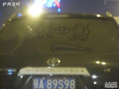 -广汽丰田武汉赛美佳4S店(黄浦店)