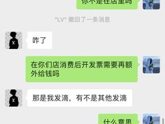 -清真·马洪小炒泡馍馆(钟楼回民街店)