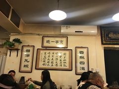 大堂-老门框爆肚涮肉(金宝街店)