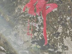 -终南山南五台景区