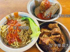 -东兴牛肉店(庄府巷店)