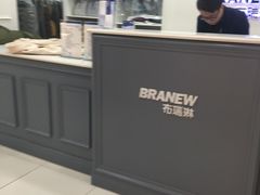 -布瑞琳洗衣(望京万象汇店)