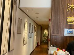 -沐善人家中医·推拿·理疗·三伏灸(新洲店)