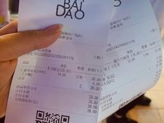 -茶百道(新城市广场店)