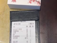 -同湘会馆(粤垦路店)