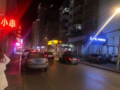 -辽B·小串(总店)