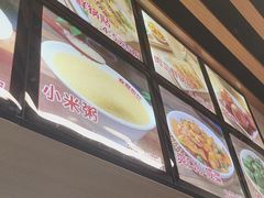 -众品老方子锅贴甜沫(李村店)