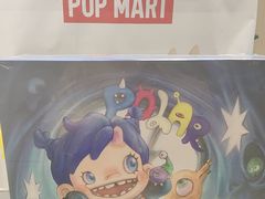 -泡泡玛特POPMART (北京超极合生汇店)