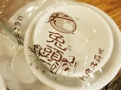 -老号尤兔头(幸福店)