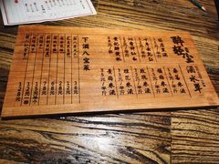 -并州大牌档之醉轻尘
