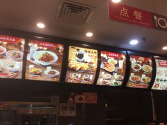 -永和大王(浦东南路店)
