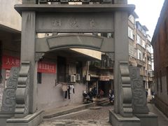 -董府·古宅餐厅