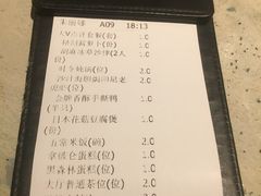 -T館·花园艺术餐厅