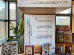 -PAGEONE(北京坊店)