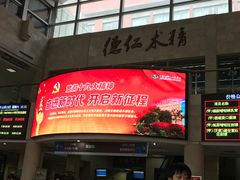 门急诊-上海市第七人民医院