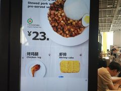 菜单-宜家·瑞典风味餐厅(天津东丽商场店)