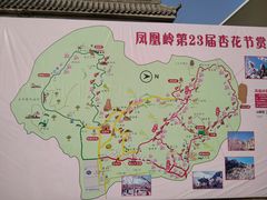 -北京凤凰岭