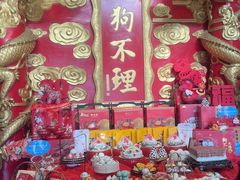 -狗不理(水上北路旗舰店)