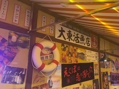 -白石的深夜食堂(济南万象城店)