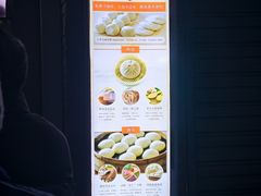 -南方迷宗大包(湖滨店)