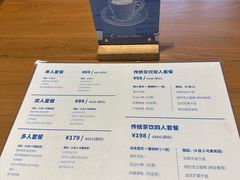 -思南书局(复兴中路店)