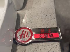 -海底捞火锅(苏宁生活广场店)