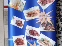 -洪长兴(云南南路店)