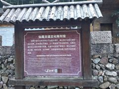 -仙霞关景区