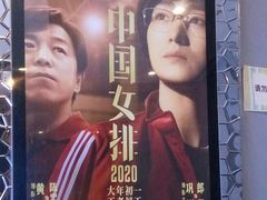 -金逸影城(大悦城IMAX激光店)