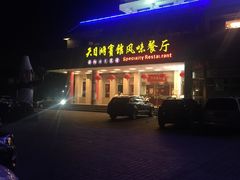 -风味小馆(天目湖宾馆店)