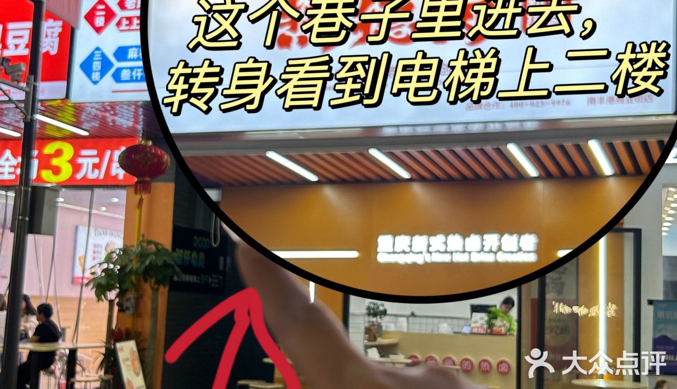 不是！？长沙自助已经发展成这样了？！