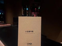 -金茂览秀城