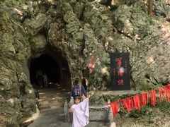 -华阳洞风景区