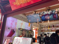 门面-鸡鸣赐茶(鸡鸣寺路店)
