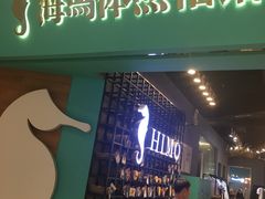 -海马体照相馆(佛山岭南站店)