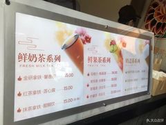 菜单-鸡鸣赐茶(鸡鸣寺路店)
