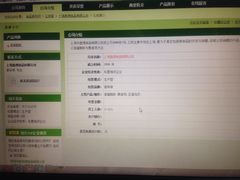 -狗撵鸭(泰山公寓店)
