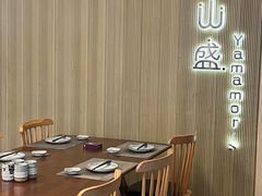 -山盛创作料理·Yamamori(珠宾店)