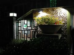 -颐润堂专业养生(五道口华清商务会馆店)