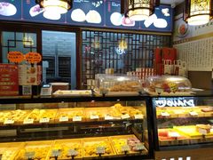 -唐糕祖(商业步行街店)