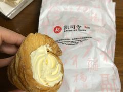 奶油蛋筒-凯司令西点房(虹桥路站店)