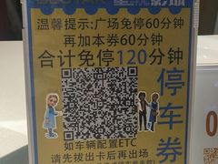 -星轶IMAX影城(九亭U天地旗舰店)