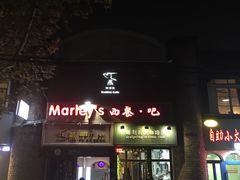 门面-雕刻时光咖啡馆(师大路店)