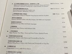 -逸东轩(香港逸东酒店)