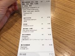 -FUNK & KALE BY WAGAS(长宁尚嘉)