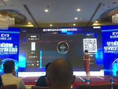 -天津大学爱尔眼科医院(天津总院)