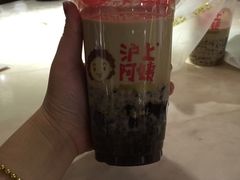 -沪上阿姨鲜果茶(华新大街店)
